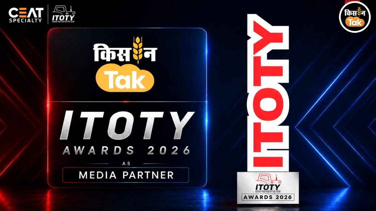 ITOTY 2026: Mahindra युवो टेक+ 585 DI ने जीता ‘इंडियन ट्रैक्टर ऑफ द ईयर’ अवॉर्ड, देखें सभी विजेताओं की पूरी लिस्ट