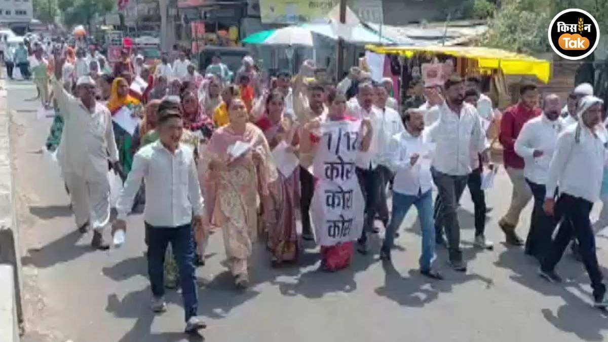 Buldhana Farmers Protest