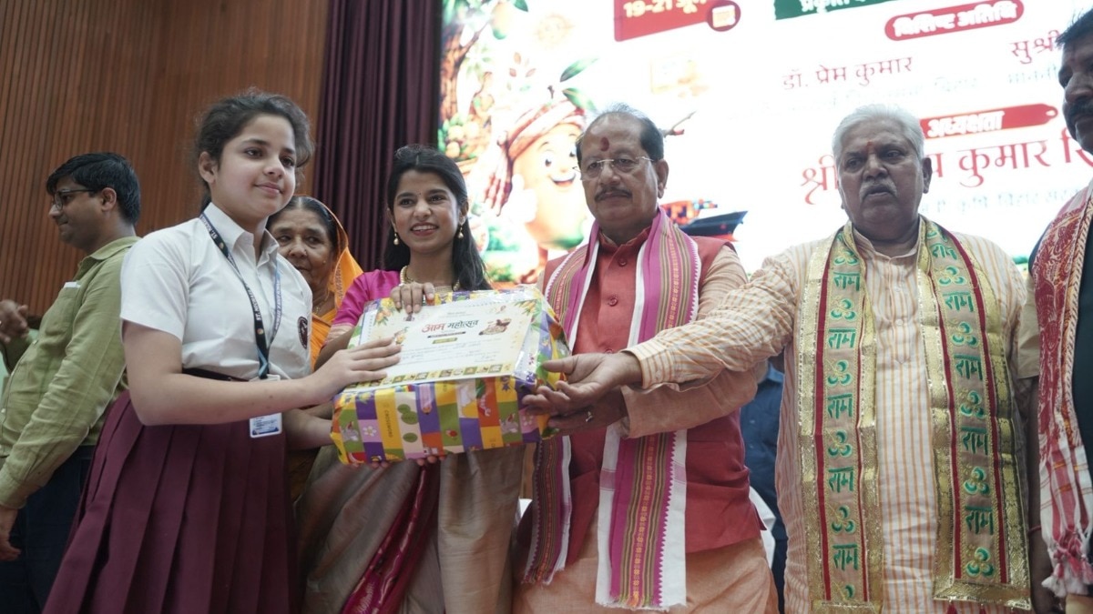 Bihar Mango Festival 2026