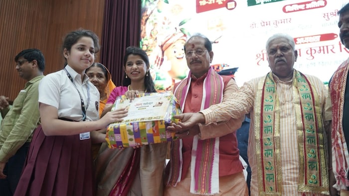 Bihar Mango Festival 2026