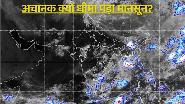 India Monsoon 2026