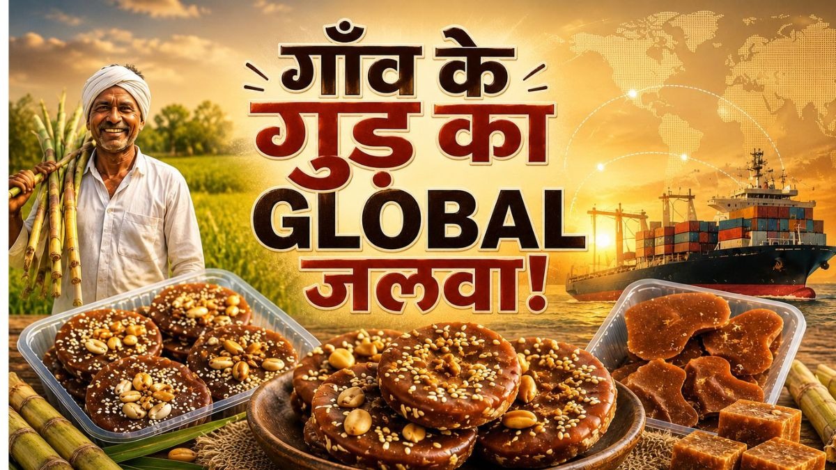  गुड़ का बढ़ता बाज़ार औऱ निर्यात में इज़ाफ़ा , AI image