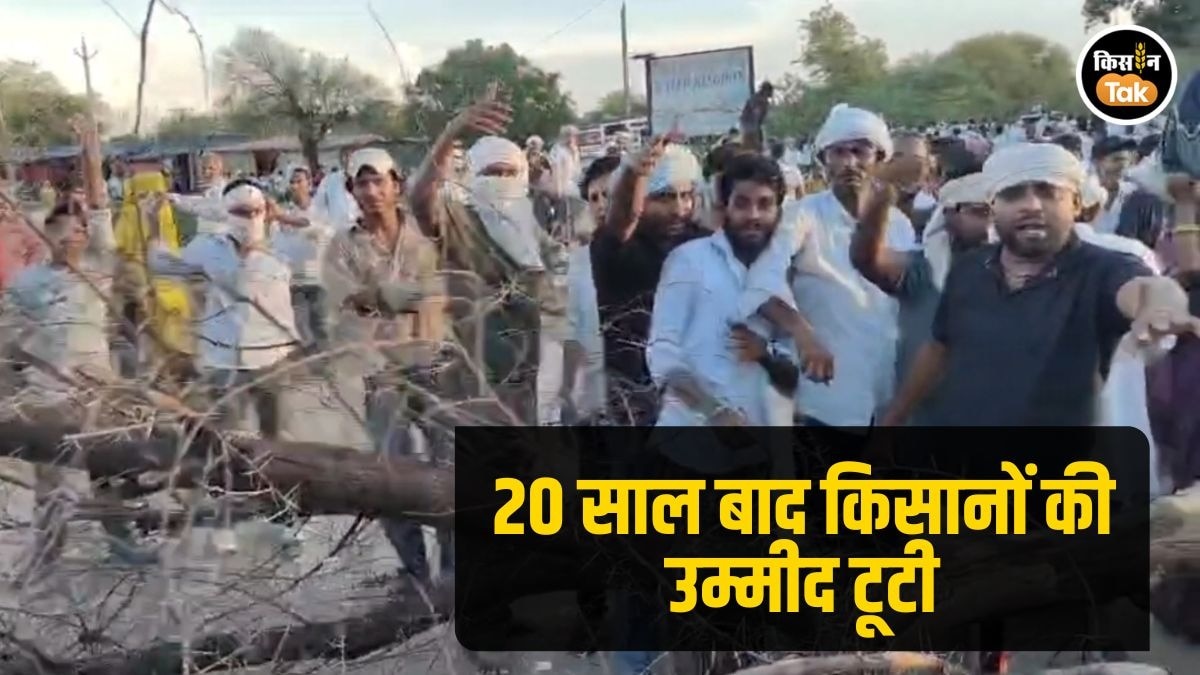 20 साल का इंतजार, फिर भी नहीं मिला पानी