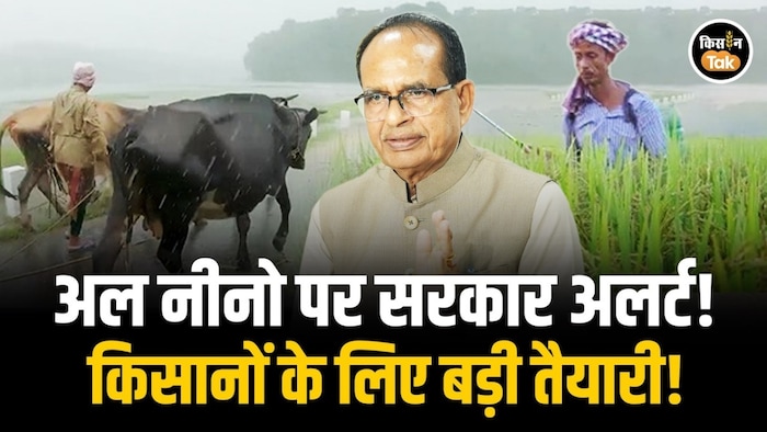 Monsoon Deficit