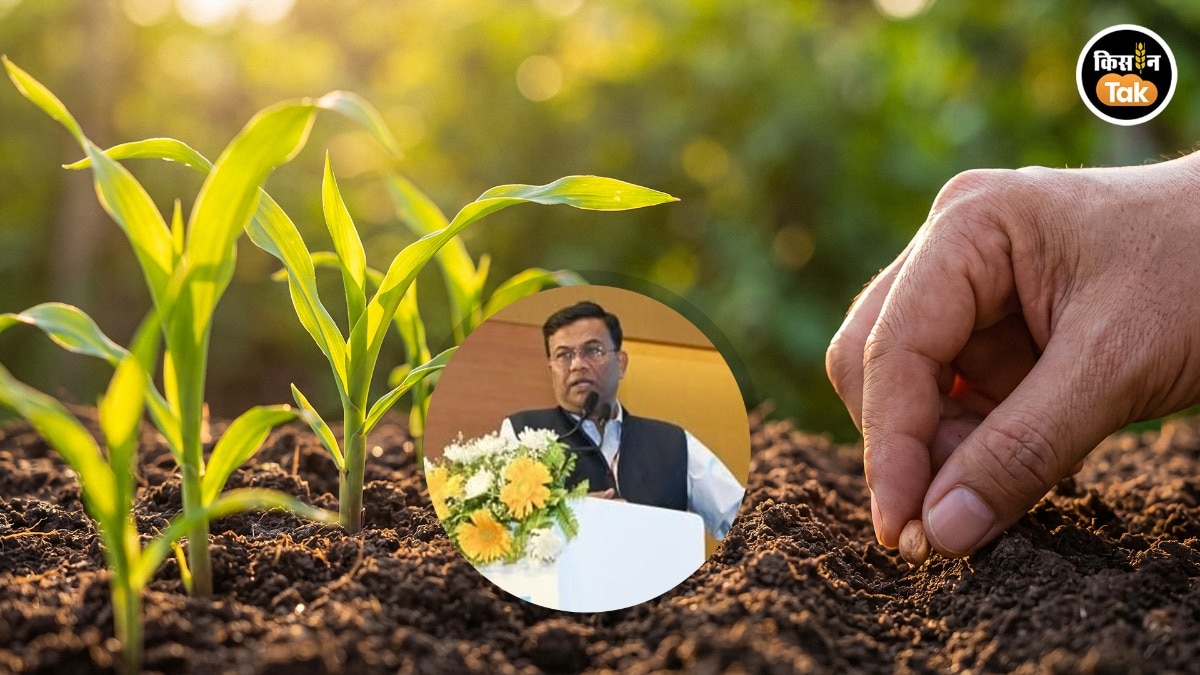 Agriculture Ministry Administrative Reshuffle