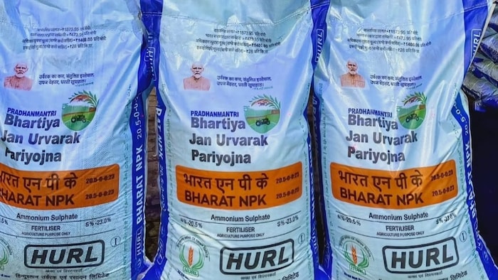 खाद घोटाला