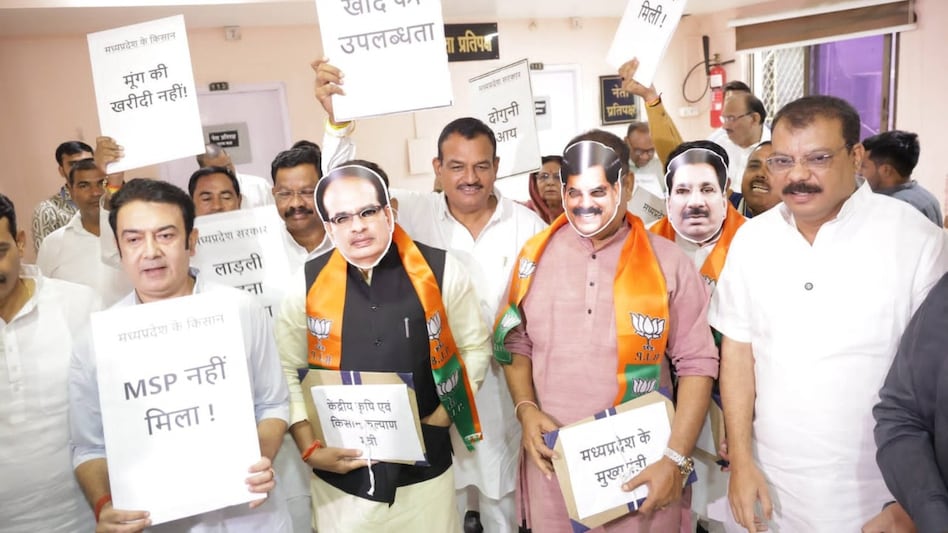 MP विधानसभा में कांग्रेस का अनोखा विरोध, मोहन यादव-शिवराज के मुखौटे पहनकर खाद-बीज संकट पर घेरा सरकार MP विधानसभा में कांग्रेस का अनोखा विरोध, मोहन यादव-शिवराज के मुखौटे पहनकर खाद-बीज संकट पर घेरा सरकार