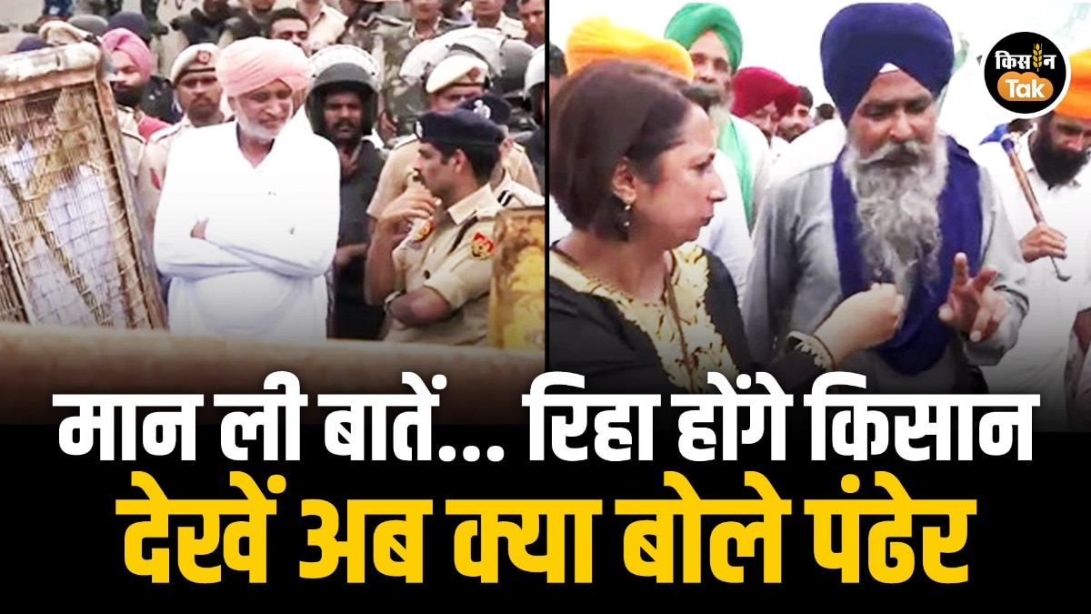 हरियाणा सरकार से वार्ता के बाद फिलहाल रुका दिल्ली कूच