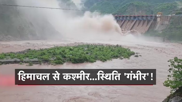 Gujarat Rain