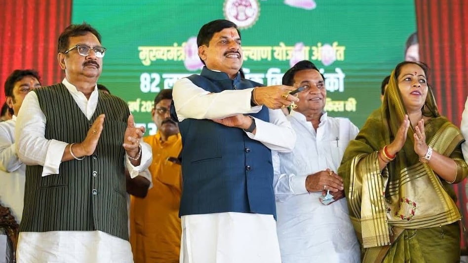 मध्य प्रदेश के किसानों को बड़ी सौगात! 82.70 लाख किसानों के खातों में पहुंचे ₹3308 करोड़ मध्य प्रदेश के किसानों को बड़ी सौगात! 82.70 लाख किसानों के खातों में पहुंचे ₹3308 करोड़