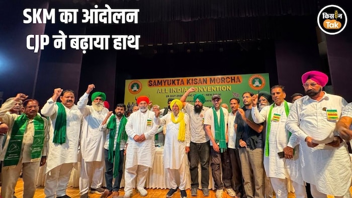 SKM Protest 10 August 2026