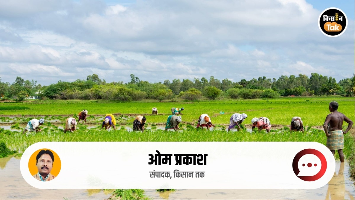 Agriculture Growth Rate