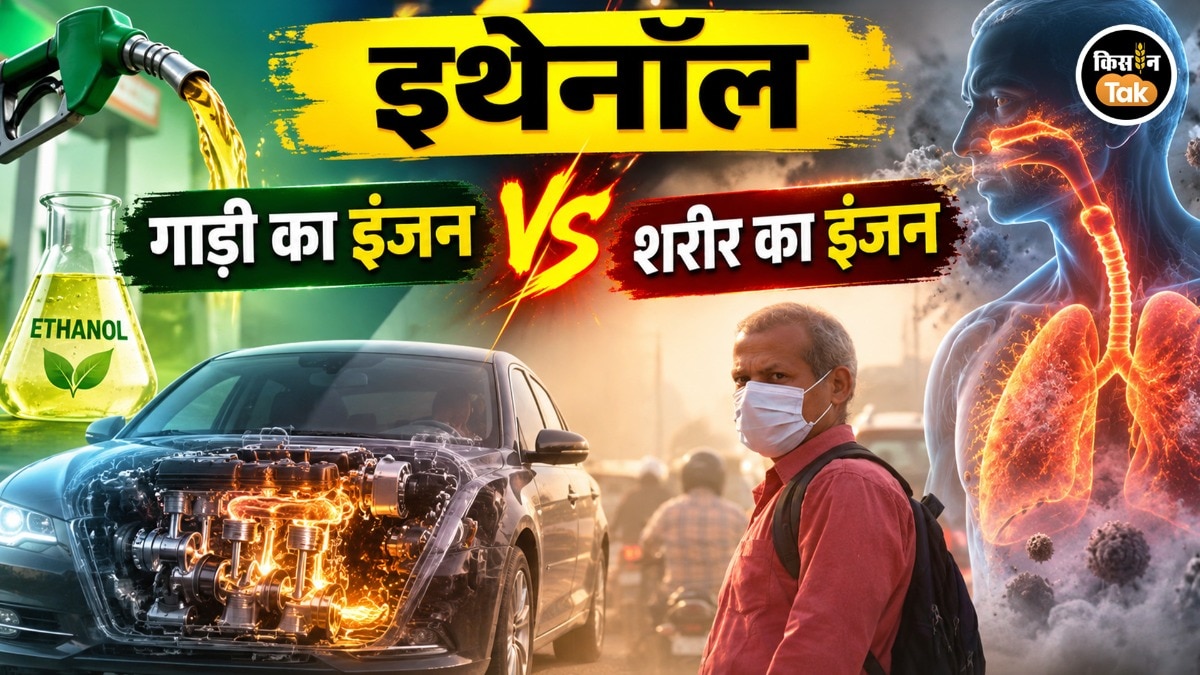 1 लीटर पेट्रोल, 2 किलो से ज़्यादा ज़हर!