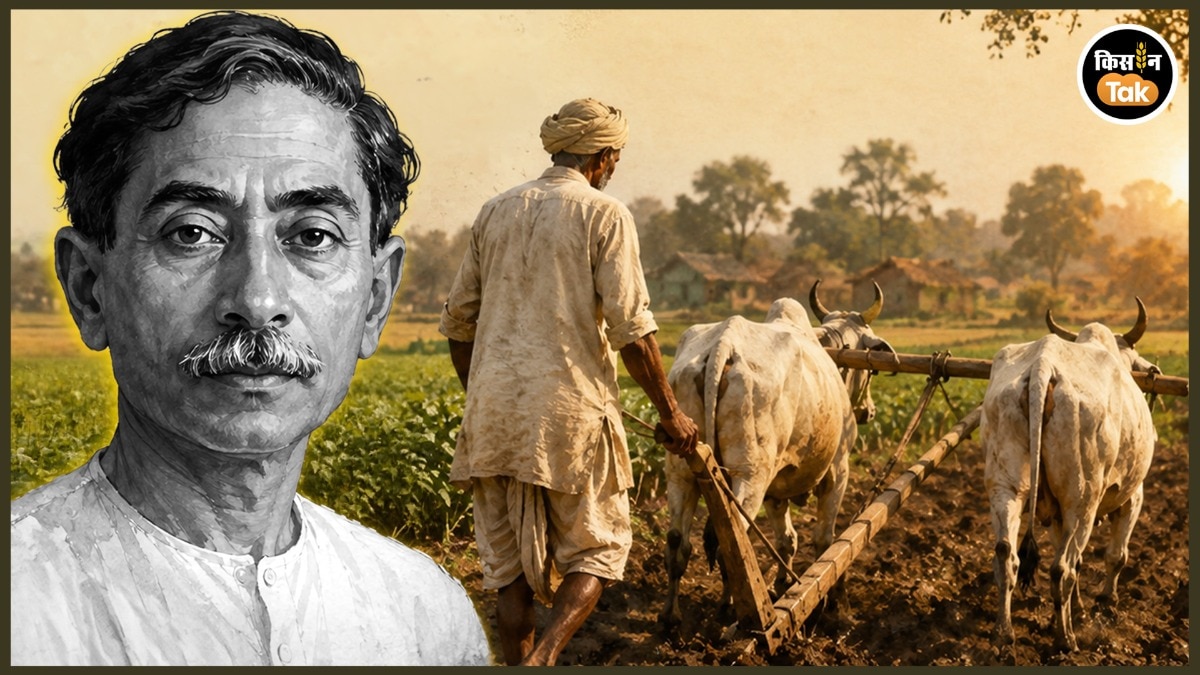 Munshi Premchand Farmer