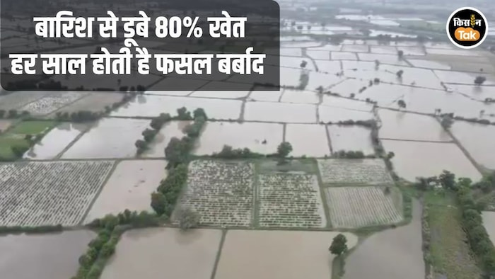 Bhatsar village farm submerged