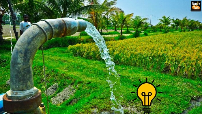 किसानों पर कम होगा आर्थिक बोझ