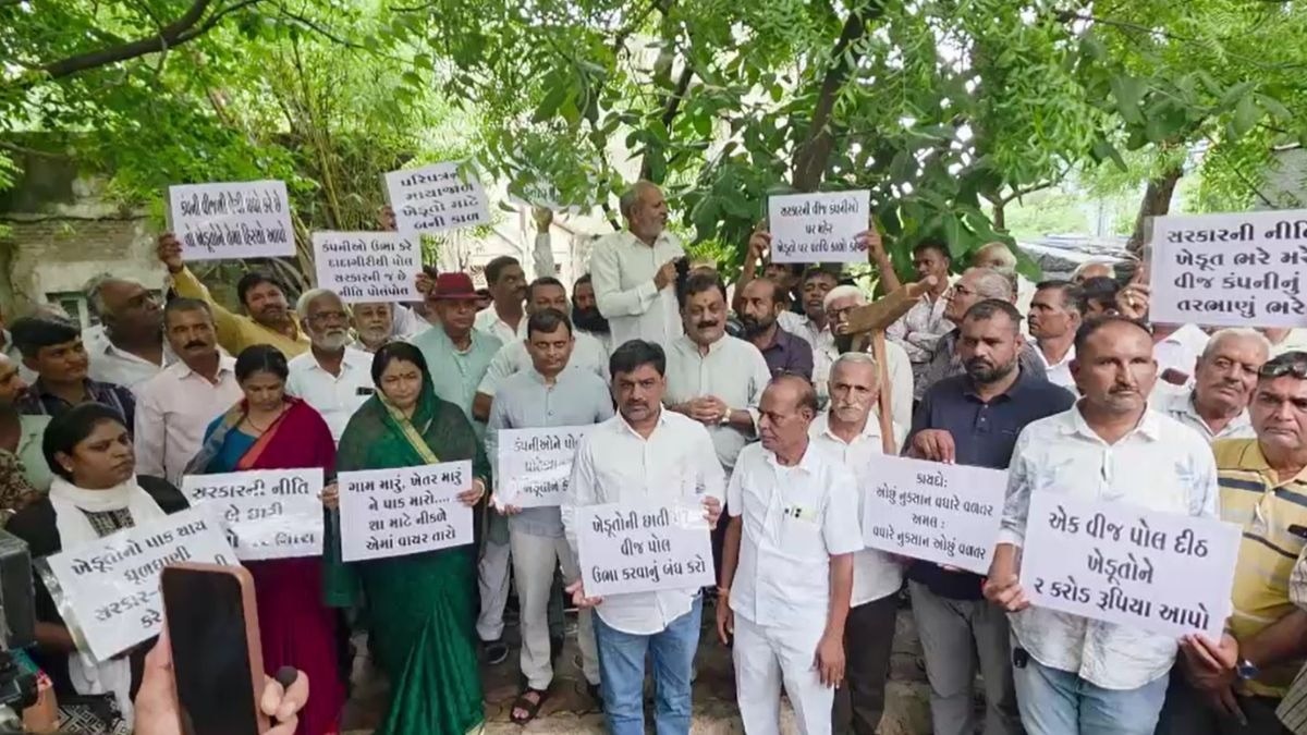राजकोट में किसानों का हल्लाबोल