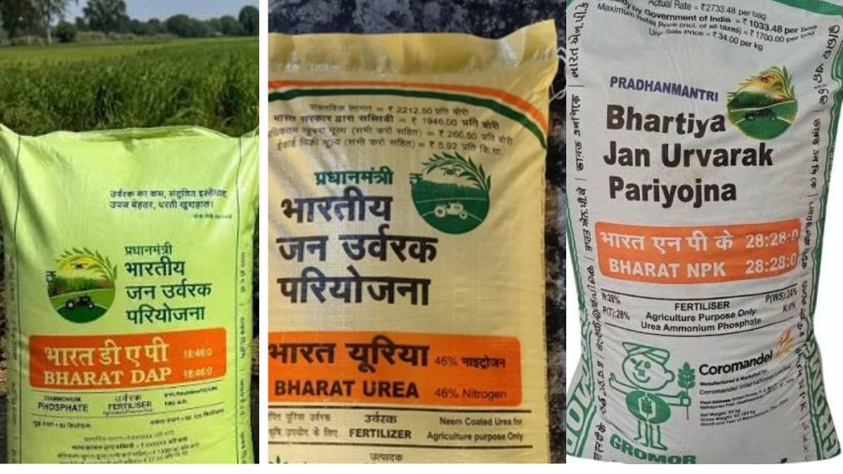 भारत' ब्रांड से  उर्वरक की सुधारा खाद का सिस्टम