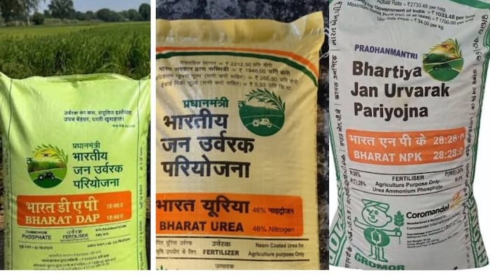 भारत' ब्रांड से उर्वरक की सुधारा खाद का सिस्टम