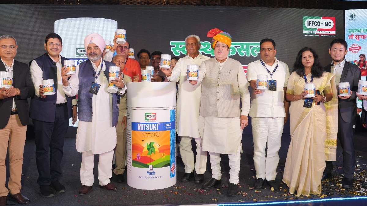 IFFCO-MC Mitsuki Fungicide