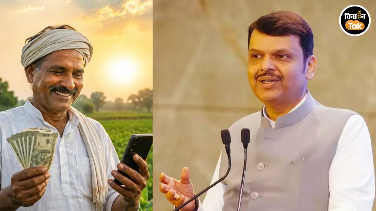 किसानों के लिए बड़ी खुशखबरी