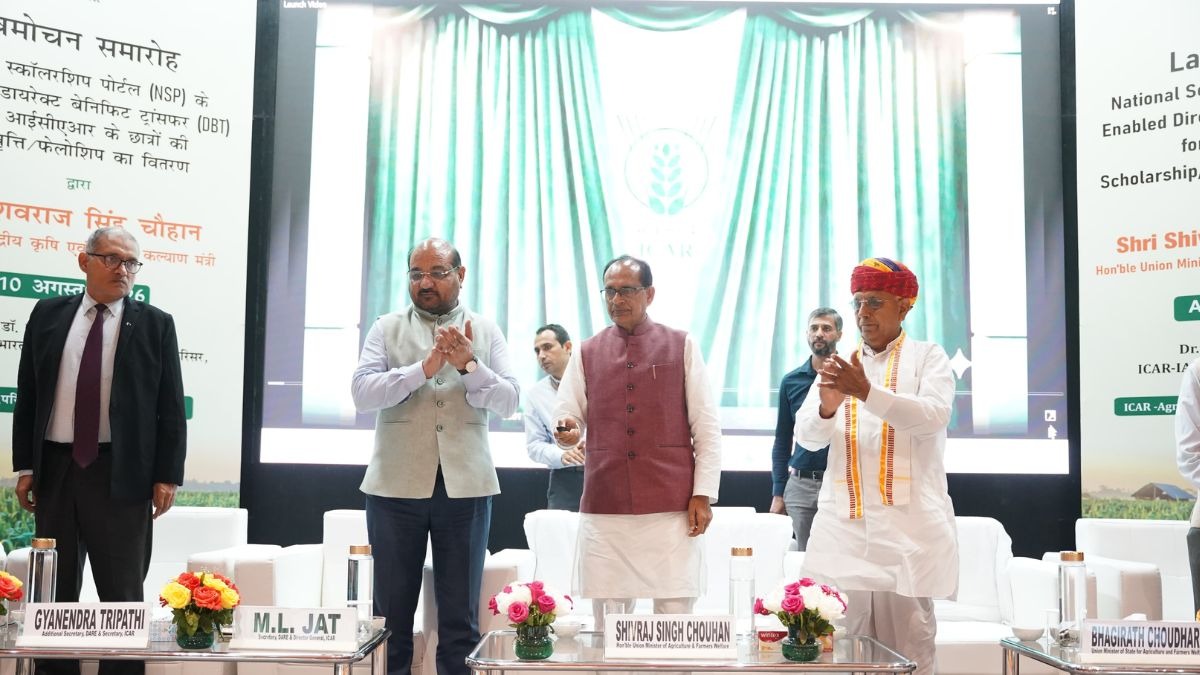 Shivraj ICAR NSP Portal Launch