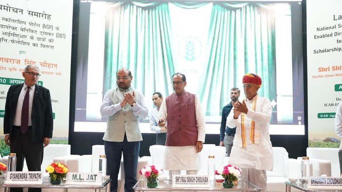 Shivraj ICAR NSP Portal Launch