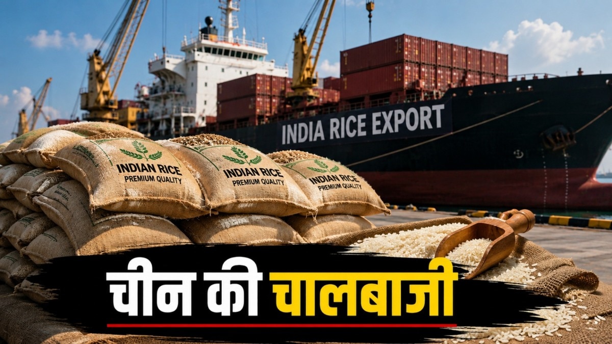 India China Rice Trade