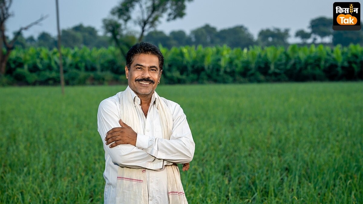 maharashtra crop insurance registration