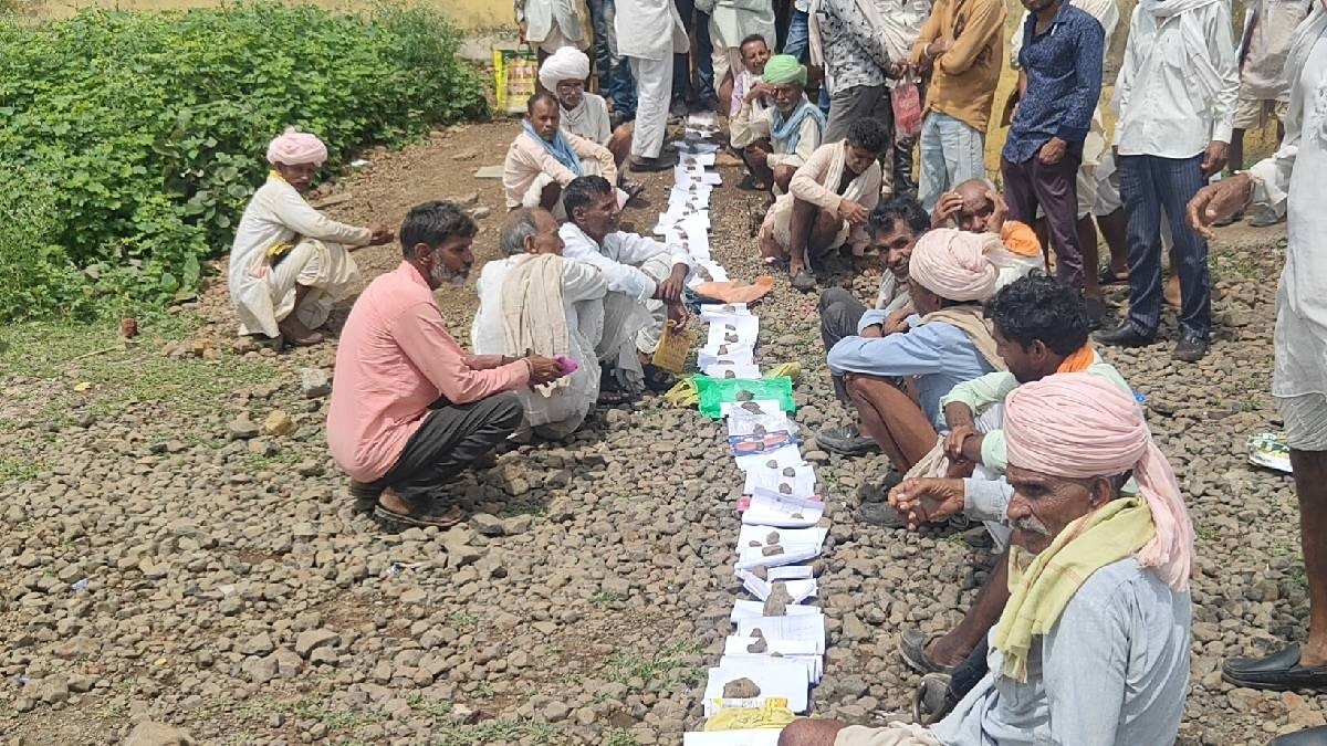MP Fertilizer Shortage