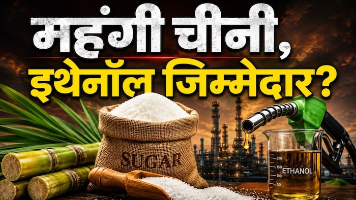 ethanol sugar inflation