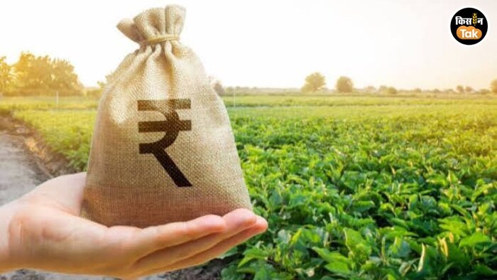 कृषि लोन पर मिलेगा फायदा