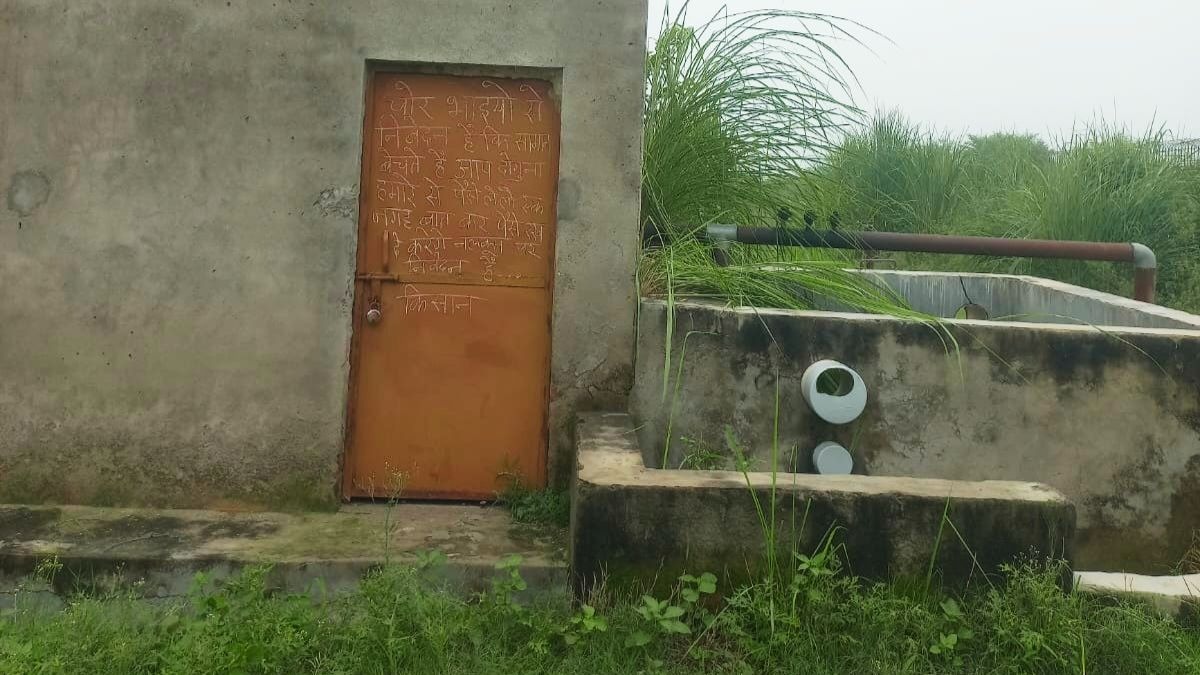 चोरों से अनोखी अपील