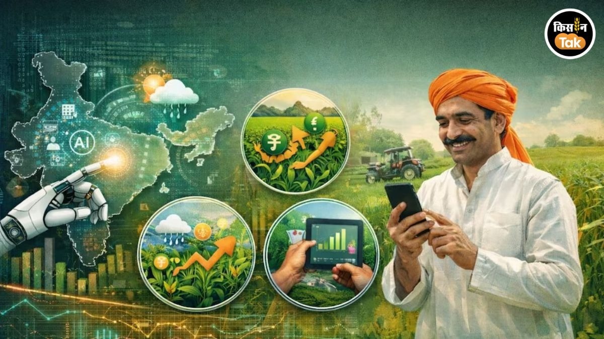 AI से होगी खेती