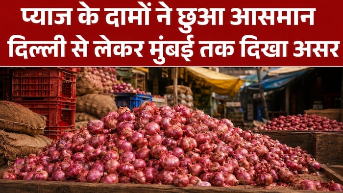 onion price hike