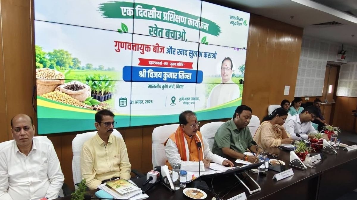 bihar fertilizer qr system