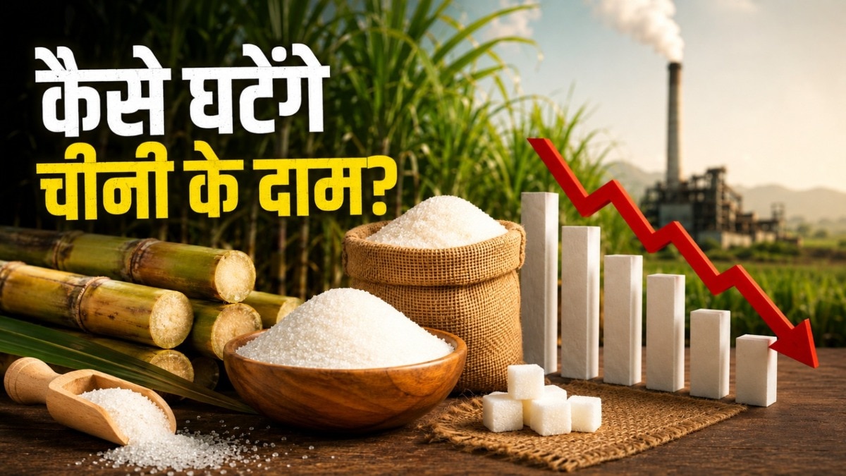 sugar price latest news