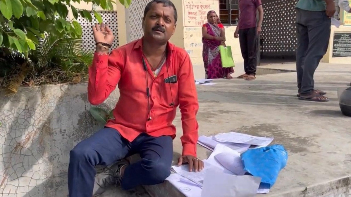 land survey campaign