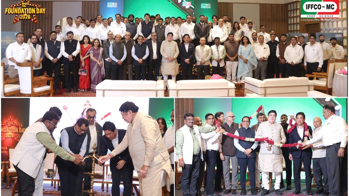 IFFCO-MC