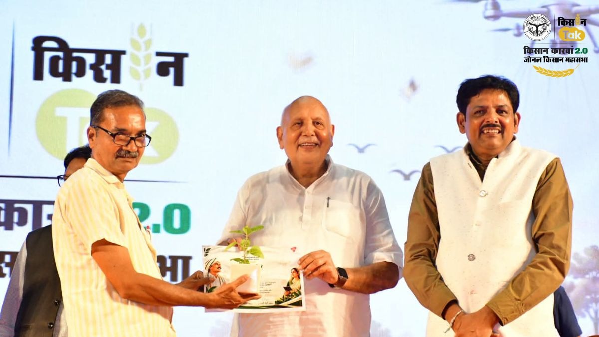 Kisan Karwan 2 Gorakhpur