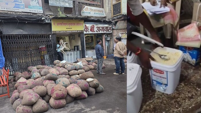 महाराष्ट्र में FDA की बड़ी कार्रवाई