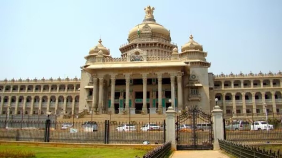 Karnataka Assembly