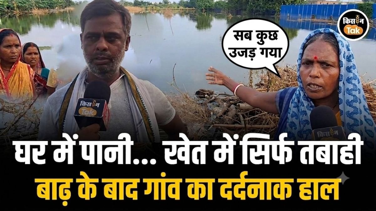 बिहार में बाढ़