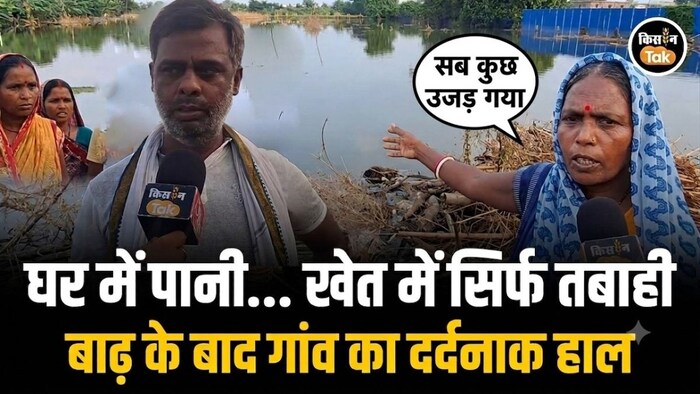 बिहार में बाढ़