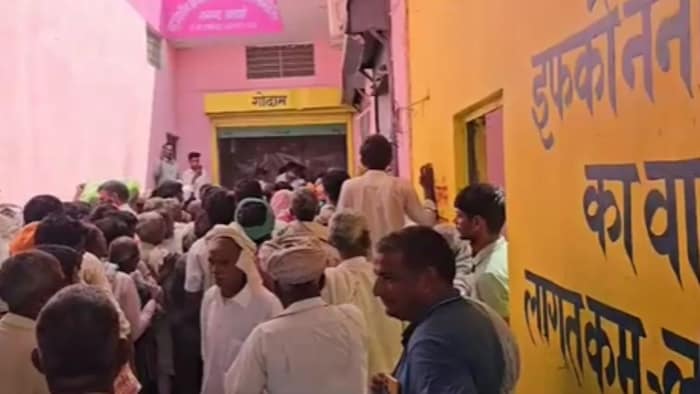 DAP के लिए उमड़ी भारी भीड़