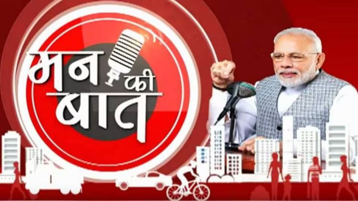 Man ki bat 138 episode pm modi amla farming