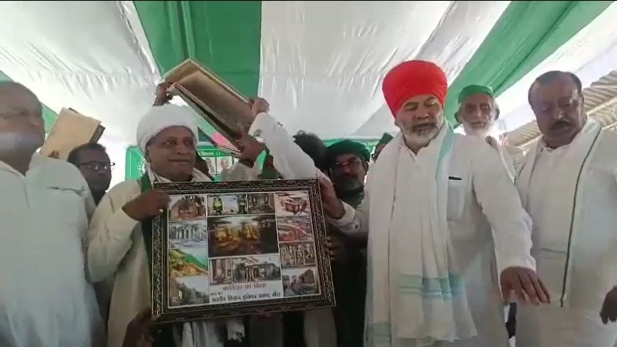 किसानों की जमीन बिकने का खतरा!