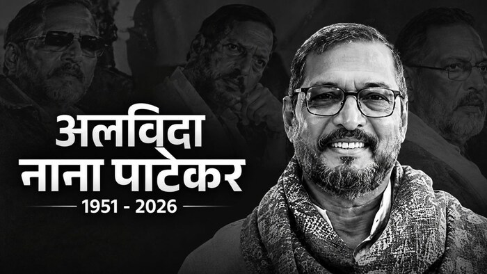 Nana Patelkar Death