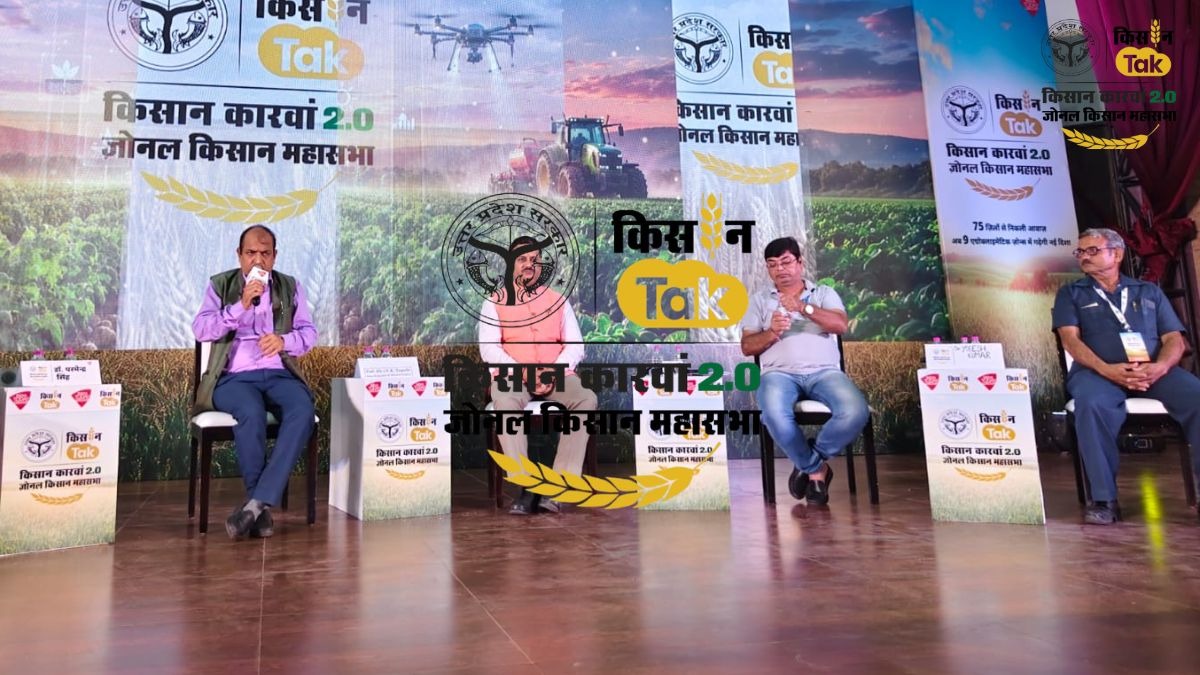 किसान कारवां 2.0