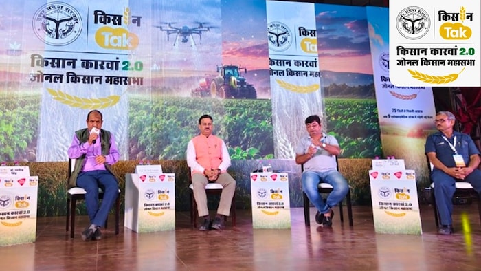 Kisan karwan 2.0